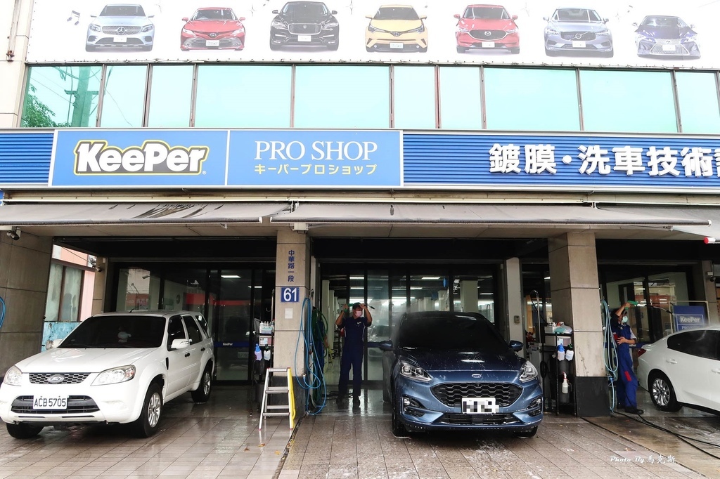 新竹 手工洗車推薦_KeePer PRO SHOP1.jpg