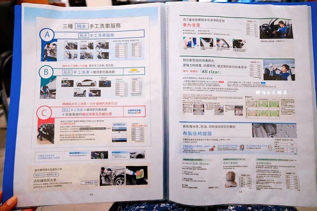 大台北三重手工洗車推薦KeePer PRO SHOP 大台北三重手工洗車推薦KeePer PRO SHOP