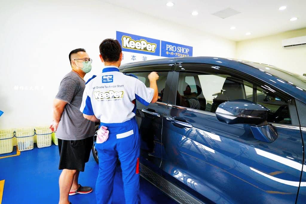 大台北三重手工洗車推薦KeePer PRO SHOP 大台北三重手工洗車推薦KeePer PRO SHOP