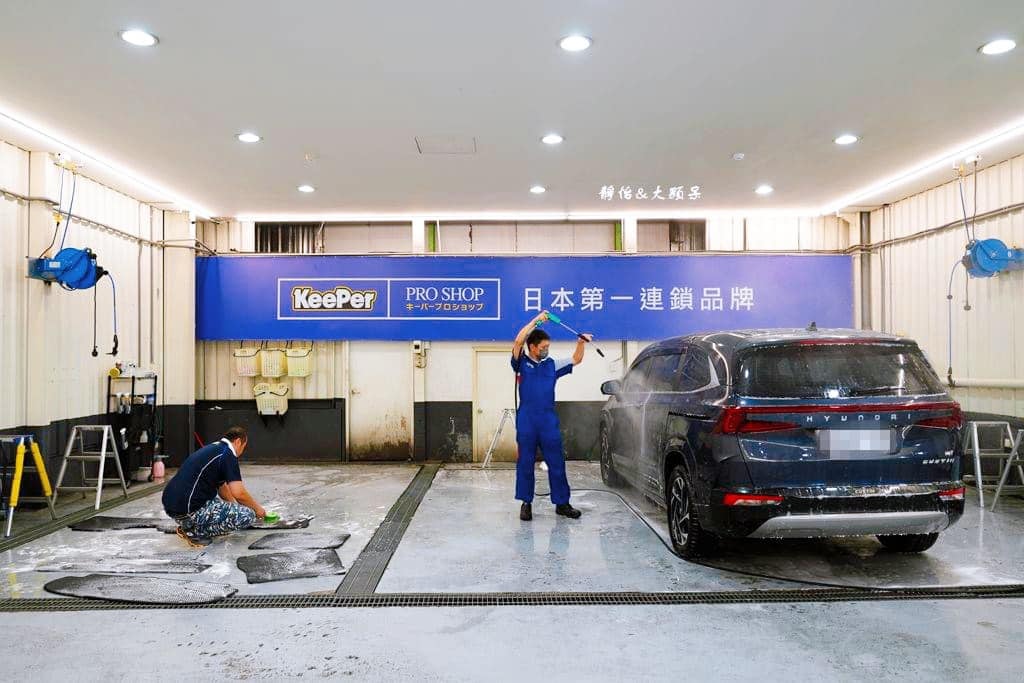 大台北三重手工洗車推薦KeePer PRO SHOP 大台北三重手工洗車推薦KeePer PRO SHOP