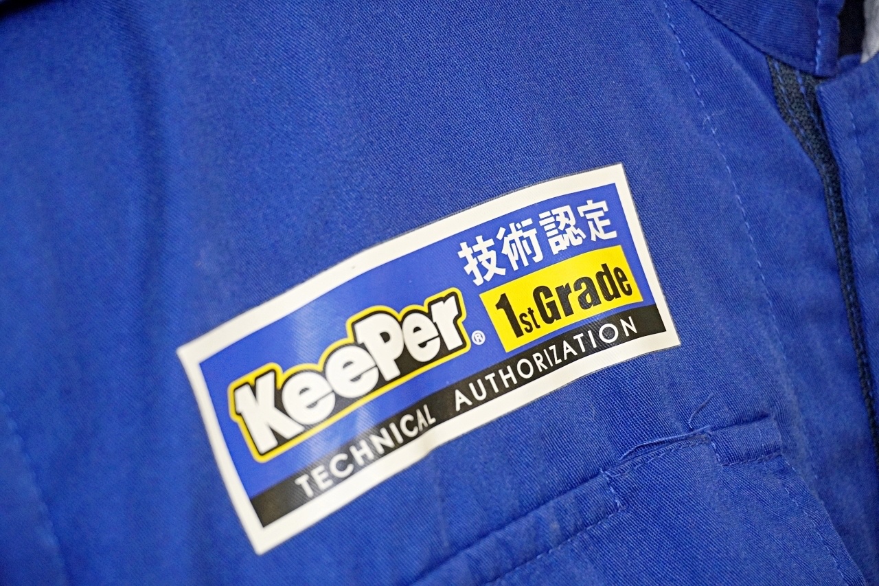 三重 手工洗車推薦 _KeePer PRO SHOP