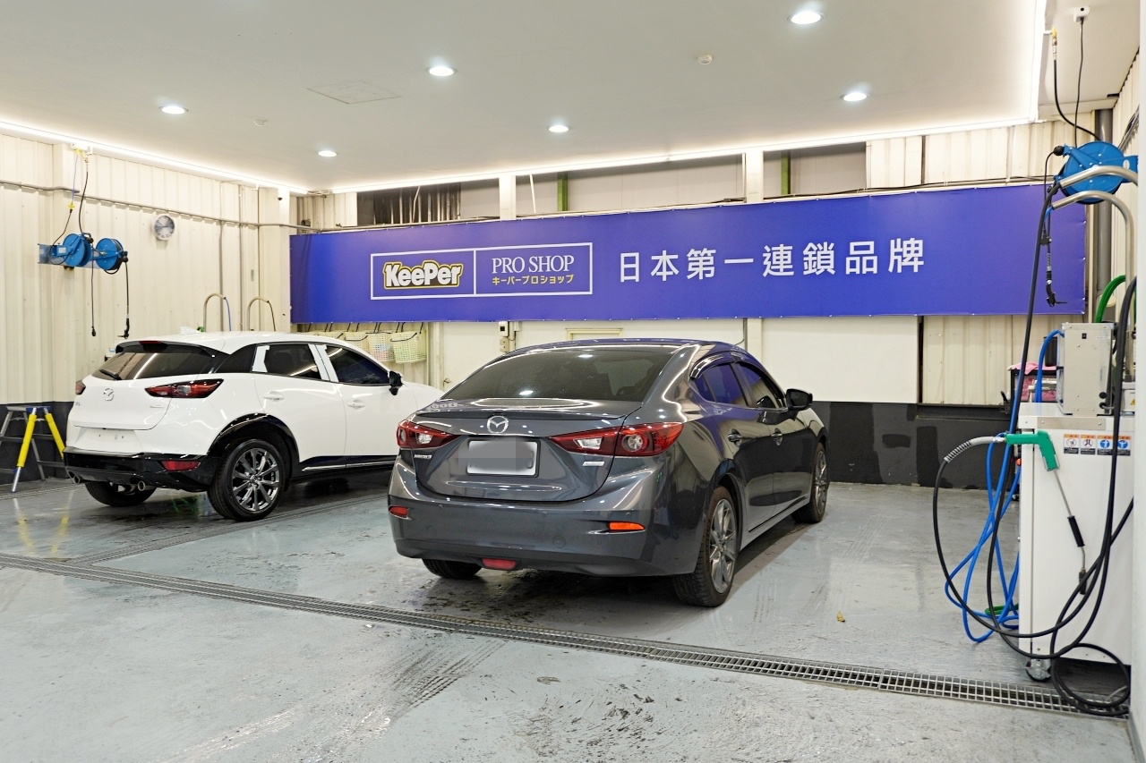 三重 手工洗車推薦 _KeePer PRO SHOP