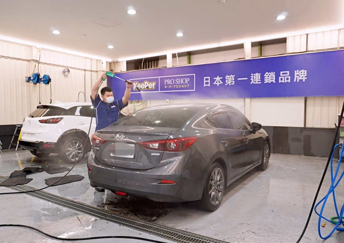 三重 手工洗車推薦 _KeePer PRO SHOP