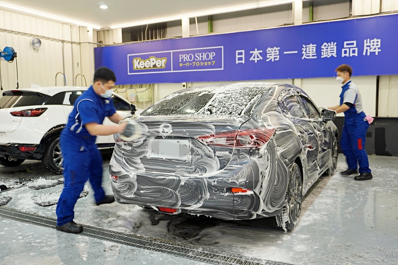 三重 手工洗車推薦 _KeePer PRO SHOP
