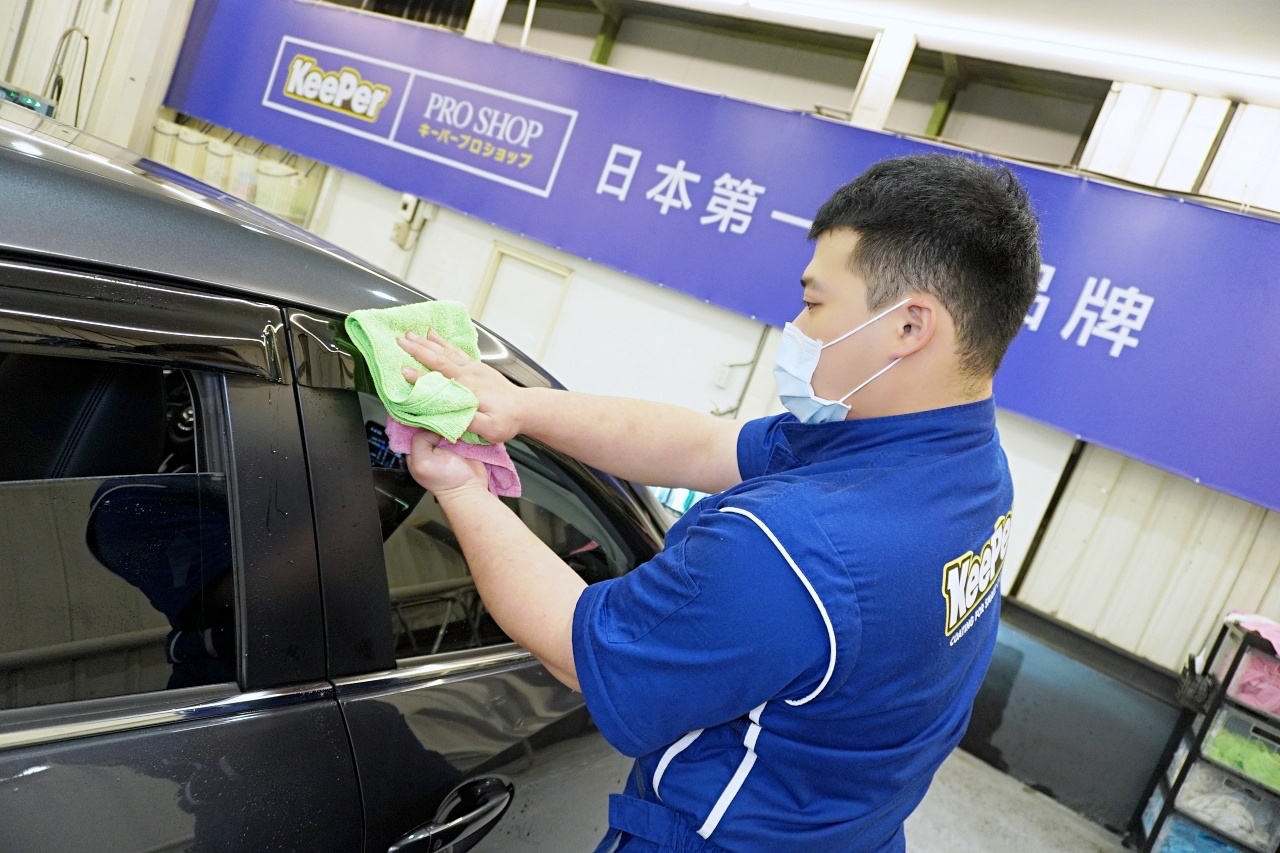 三重 手工洗車推薦 _KeePer PRO SHOP
