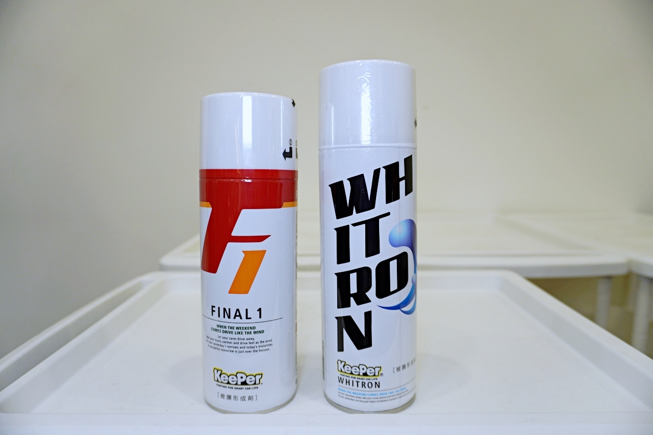 三重 手工洗車推薦 _KeePer PRO SHOP