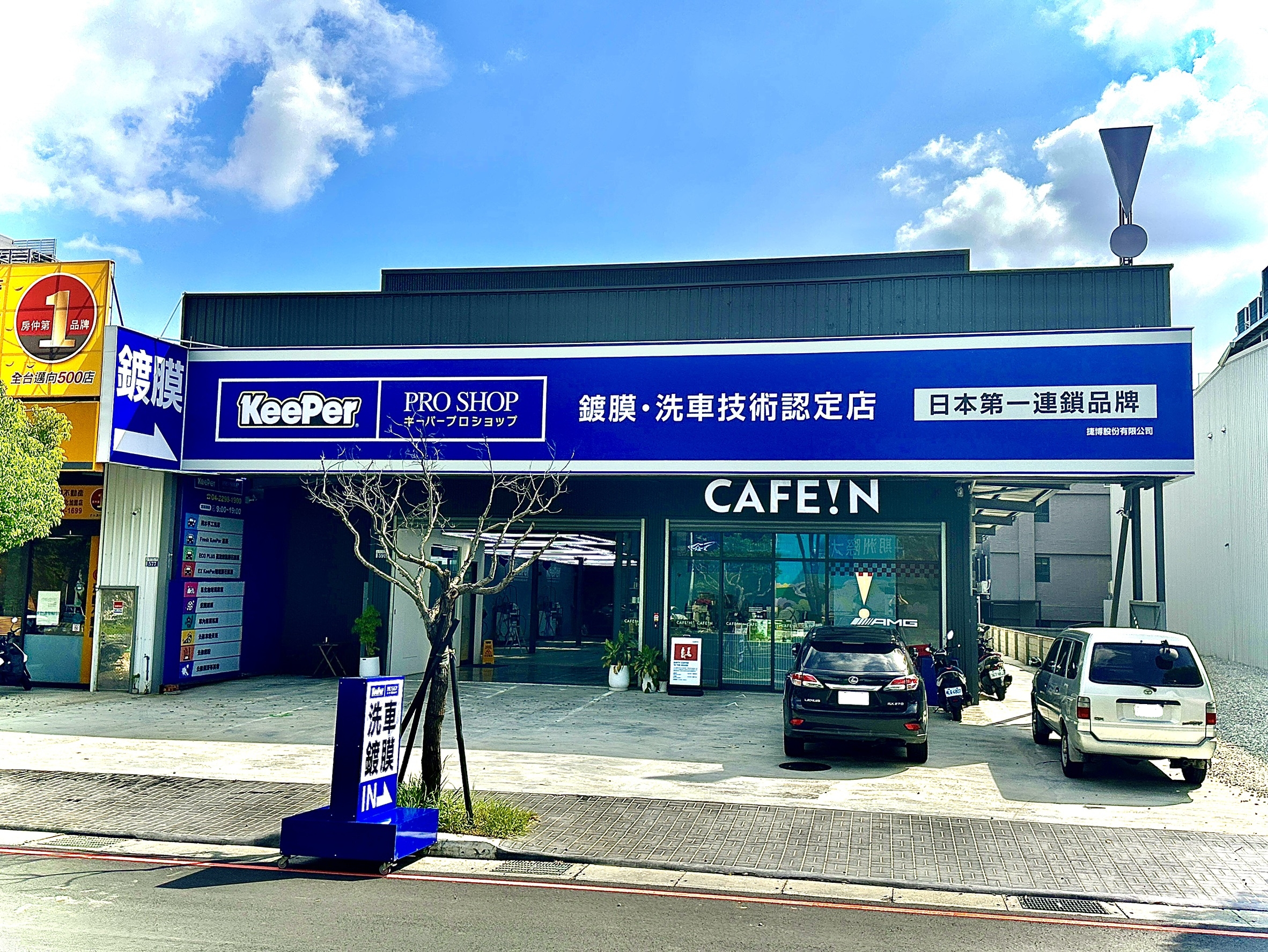 台中北屯店