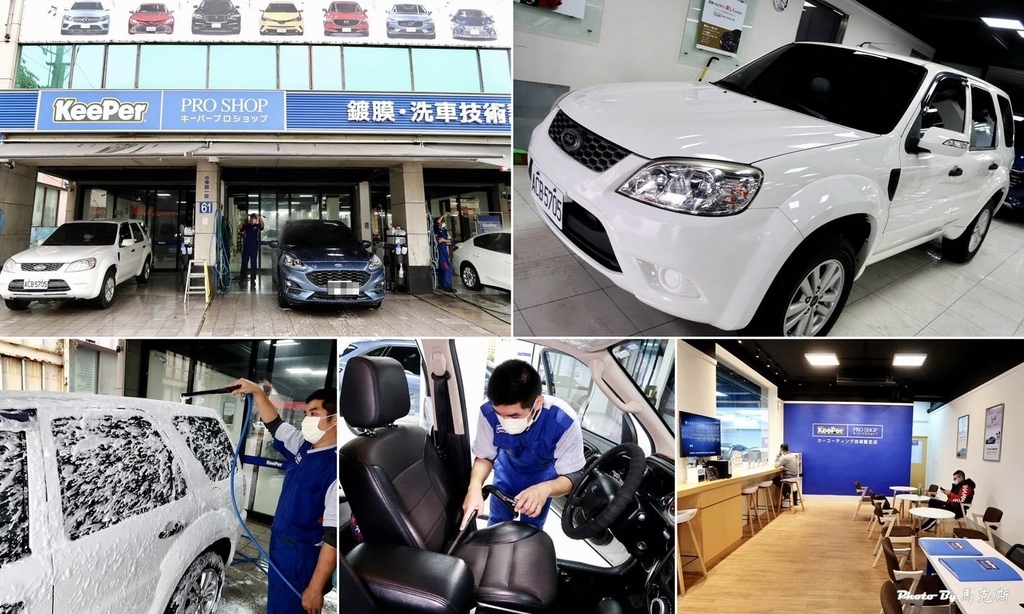 日本最大汽車美容品牌 施作快速高品質手工洗車 內裝清潔煥然一新 ！ BY 愛吃愛玩的馬克斯