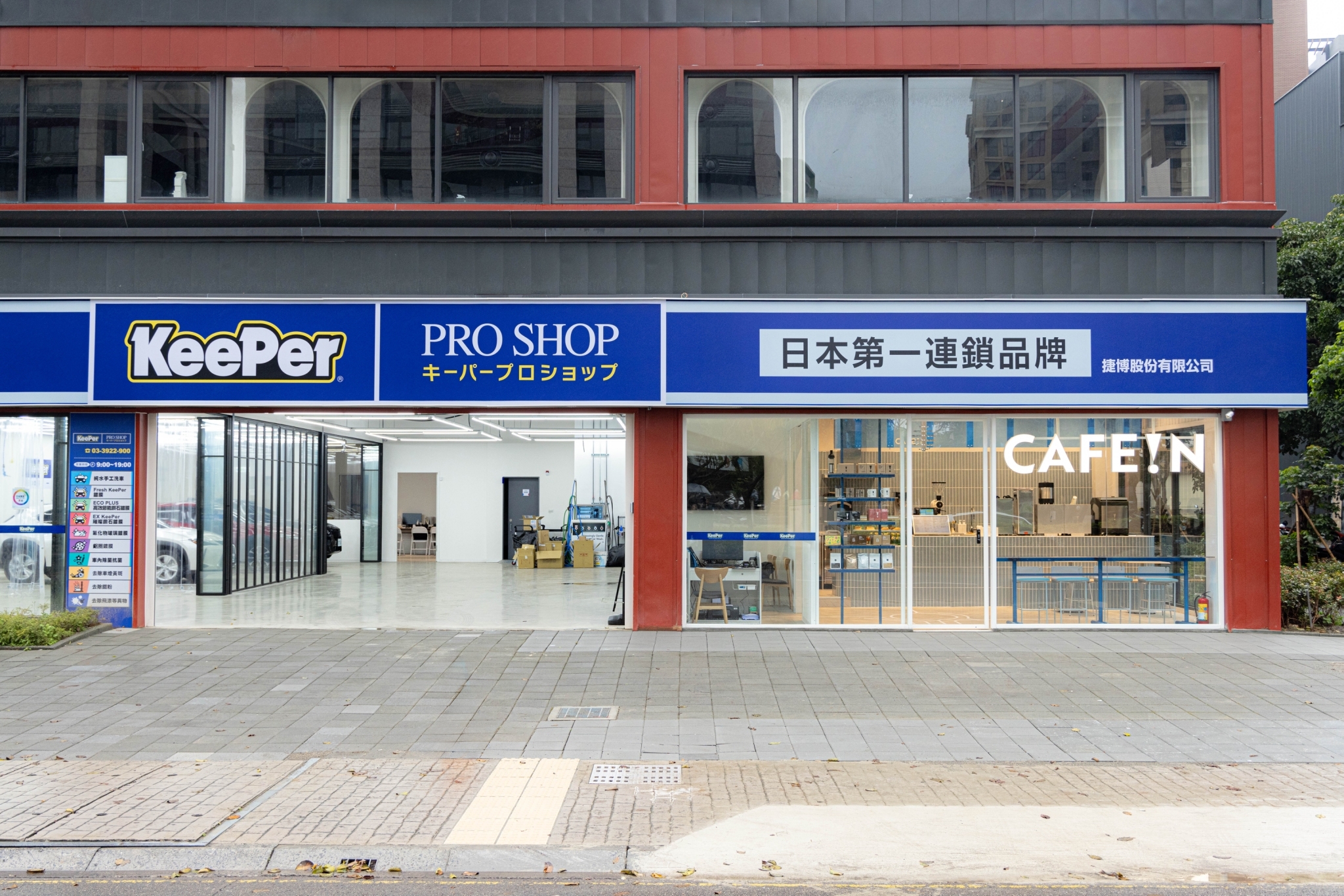 keeper_taoyuan_250714